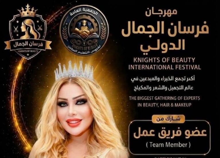 مايا أحمد