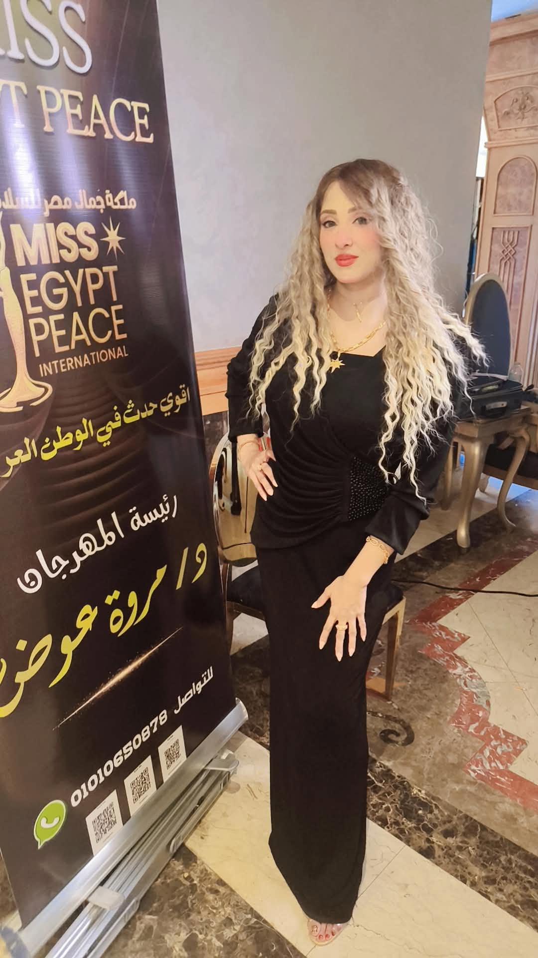 عزة يحيى مذيعة الريد كاربت في مهرجان ملكة جمال مصر للسلام