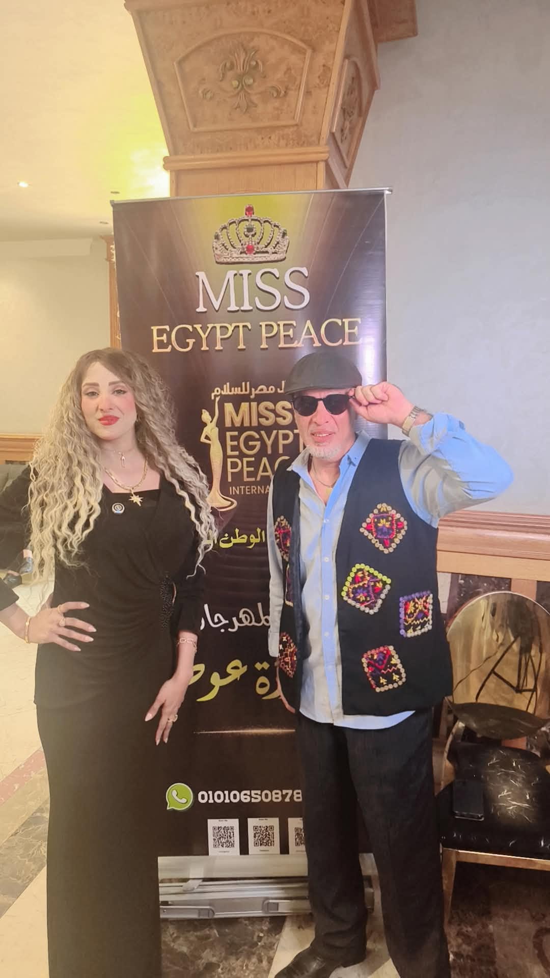 عزة يحيى مذيعة الريد كاربت في مهرجان ملكة جمال مصر للسلام