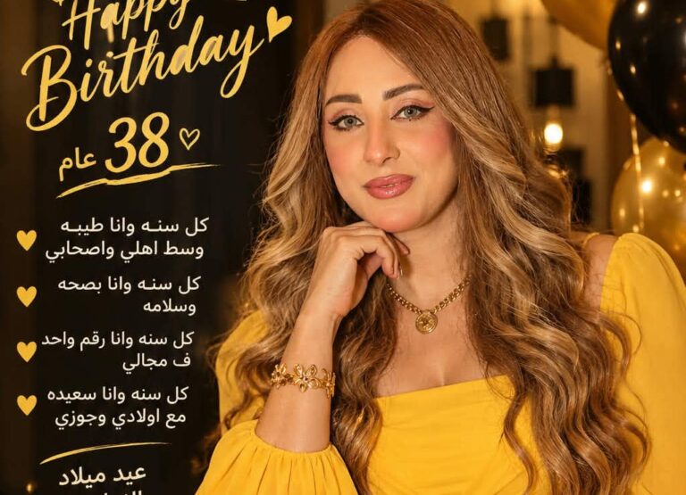عزة يحيى